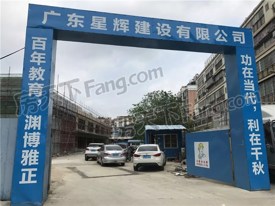 建成后号称“新会全区最大型幼儿园”，最新进展来袭！