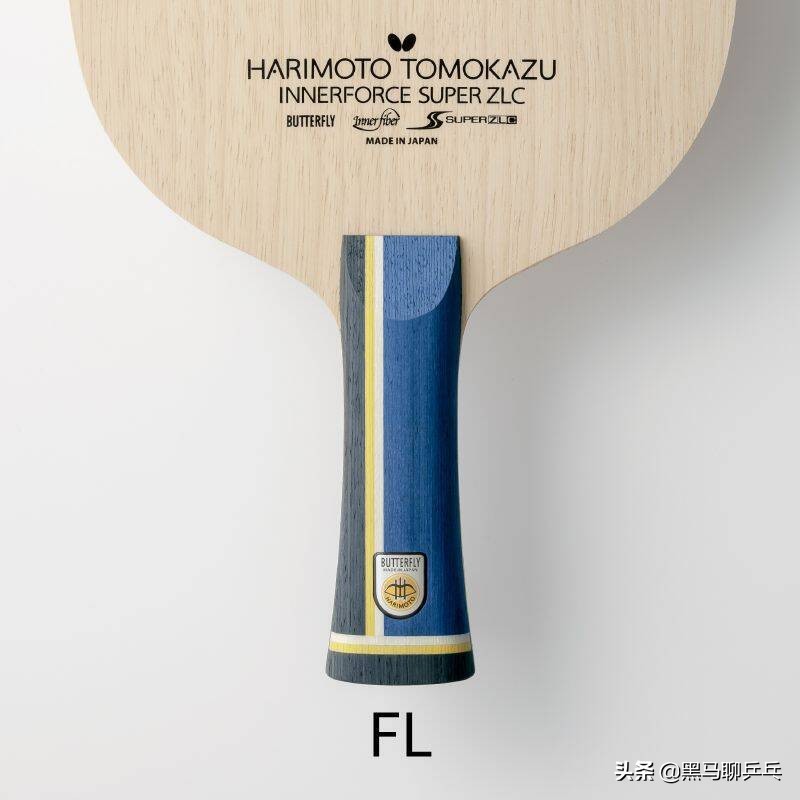 风云2020——球板篇