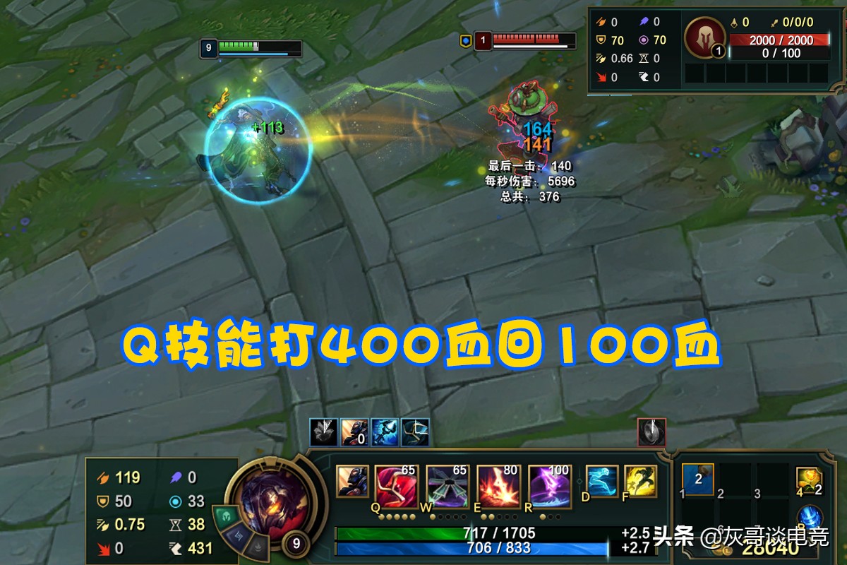 s11上路折磨流维克托,s11维克托出装的专属装备去哪儿了