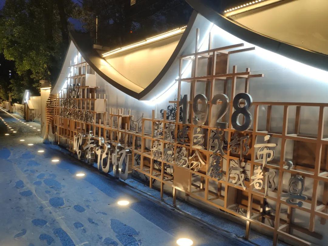 成都北门是不是要重新发展了,成都北门城市更新