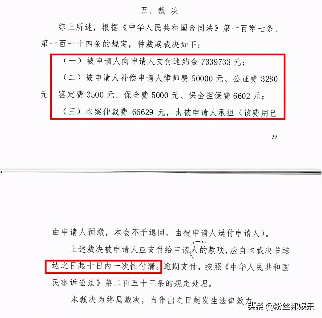 不尊重精神契约,不尊重契约