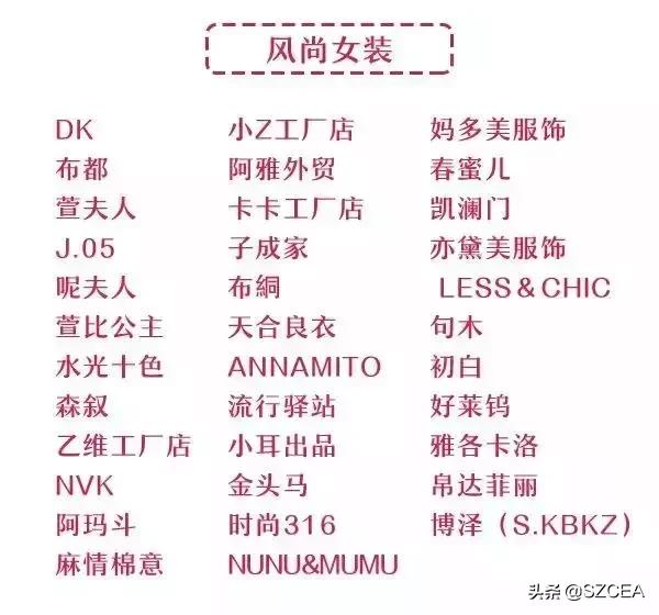 【展会预告】相约520!2019江南国际时装周来啦!