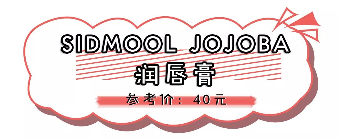 热门爆品好物推荐,冷门品牌宝藏好物你get到了嘛