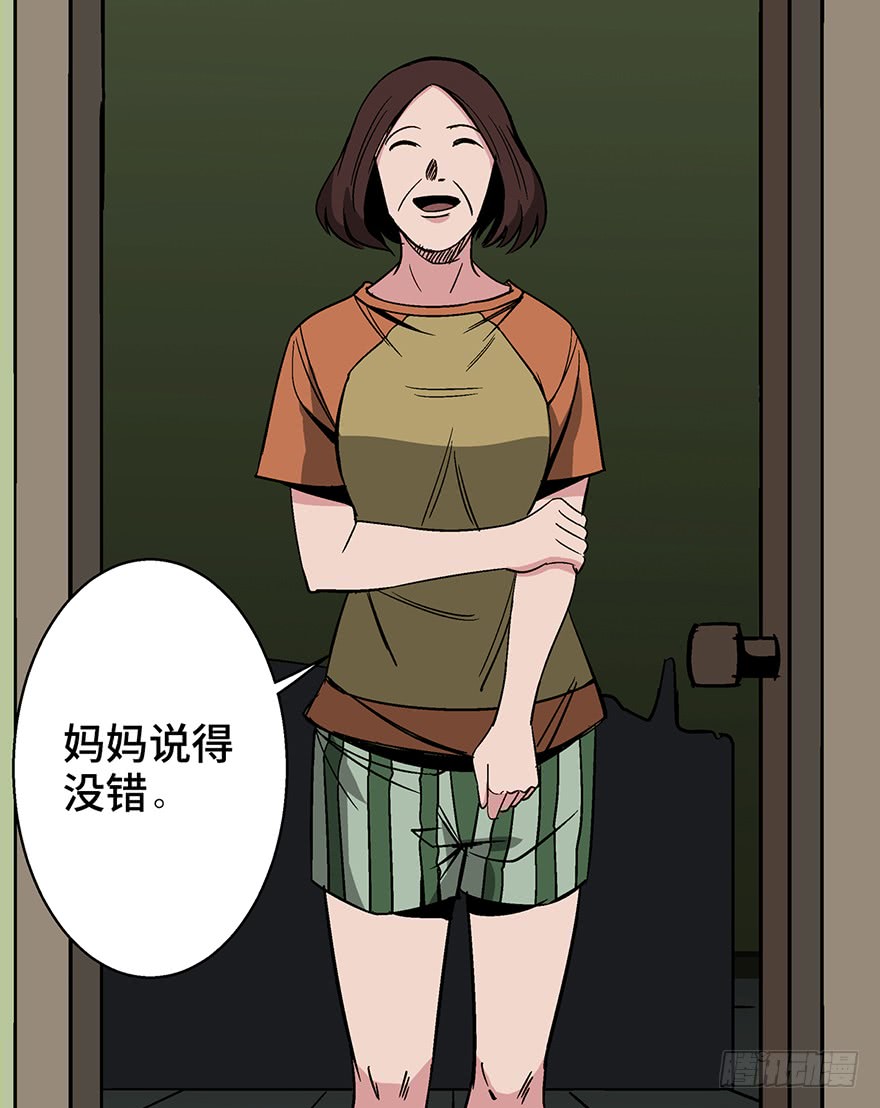人性漫画愿望,超震撼人性漫画