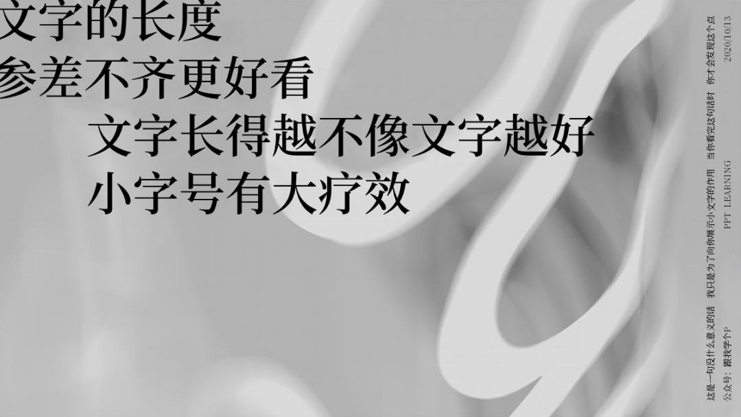 中文和英文ppt排版,ppt英文高级排版