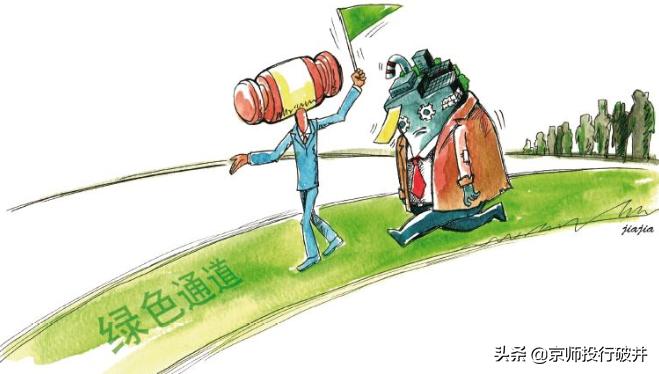 烂尾楼已破产怎么办,烂尾楼破产清算业主钱房两空