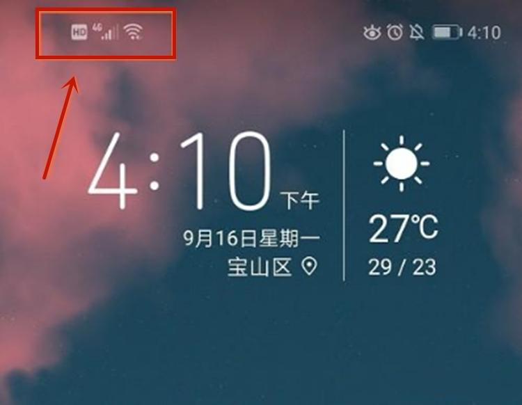 华为如何消除hd图标,华为手机hd图标是什么意思