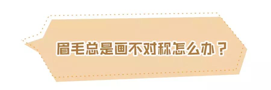 做什么眉毛最好看最自然,新纹的眉毛多久恢复自然