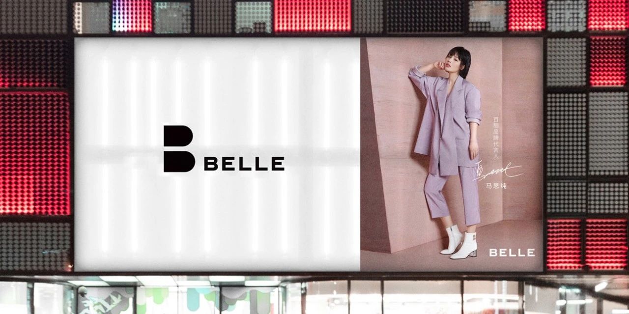 百丽鞋子的logo,百丽新品广告图片