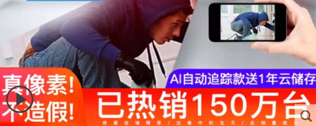 别脱衣，床边有个摄像头！*拍偷**产业链下，中国人再无隐私？