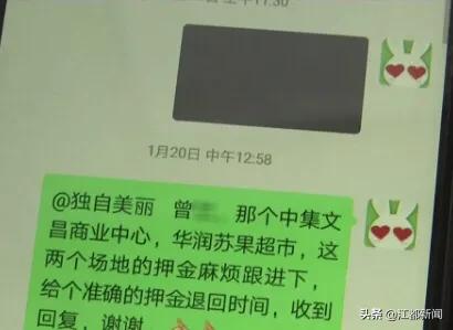 涓囪揪骞垮満娼帺搴楀崠鍋囪揣鎬庝箞澶勭綒,鍟嗗満鐗瑰崠鍞亣