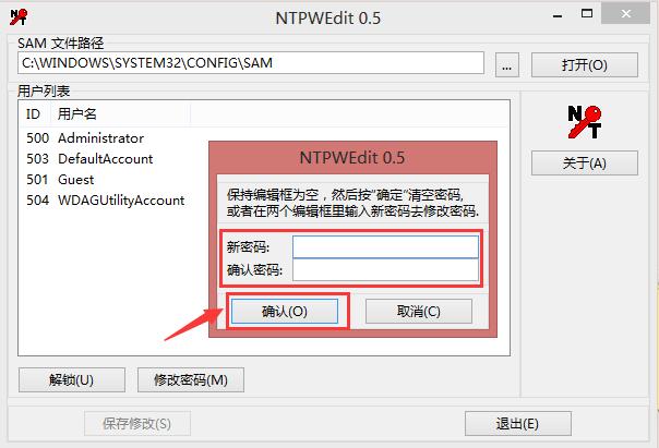 电脑开机密码忘了怎么办简单方法,电脑开机密码忘了怎么办麒麟系统