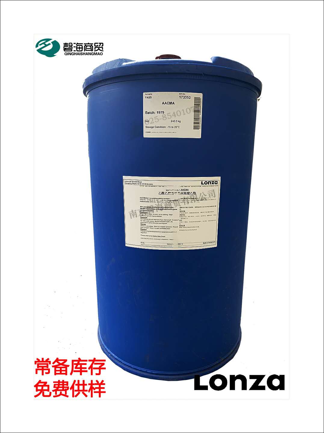 鐟炲＋榫欐矙鐜繚鍗曚綋,鐟炲＋榫欐矙鏈夐檺鍏徃