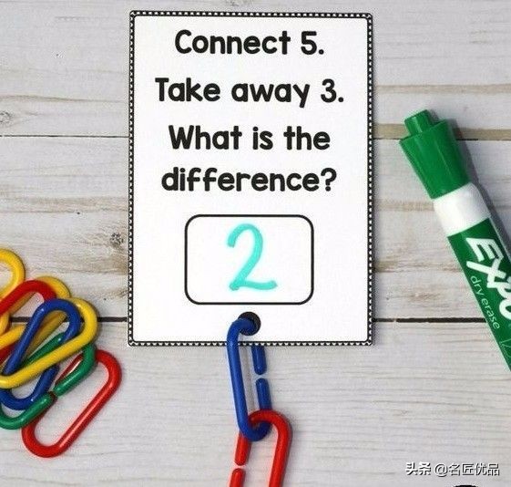 简单的数学玩教具制作,玩教具简单易学幼儿