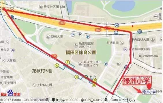 深圳福田小学入学条件及标准,深圳市福田区外国语学校学区划分