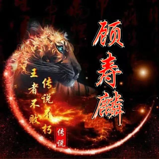 霸气申字微信头像,有深度牛逼的微信头像霸气