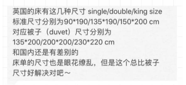 利物浦大学附近住宿推荐,英国利物浦大学附近租房要多少钱