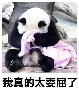 *处私**痒痒痒，「洗洗」能止痒？你还要被骗多久