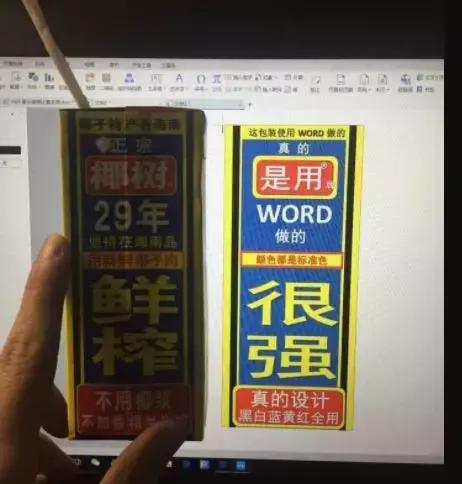 椰树椰汁丰胸效果怎么样,椰树椰汁丰胸是不是智商税