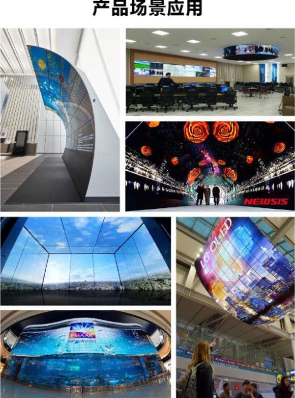 oled显示屏拼接效果,oled拼接屏和柔性屏