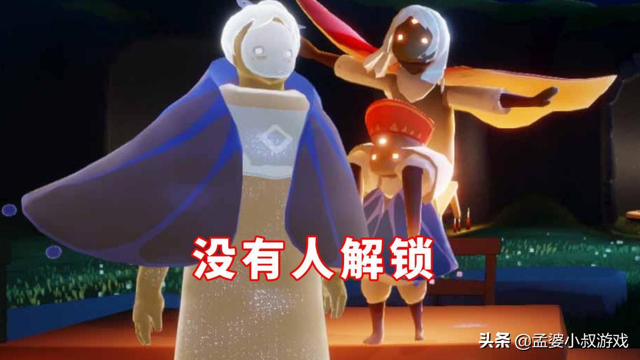 光遇：没有人解锁背背？有一个方法很管用，别被孤寡压垮了