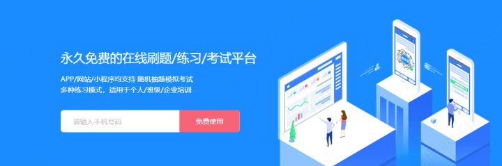 一级建造师执业资格考试报考条件,怎样免费看一级建造师课程