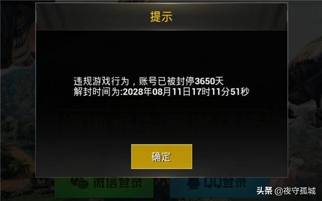 找回包赔的交易平台ios,交易平台找回包赔