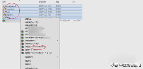 解压文件默认解压到c盘怎么办,怎么解压文件需要什么软件