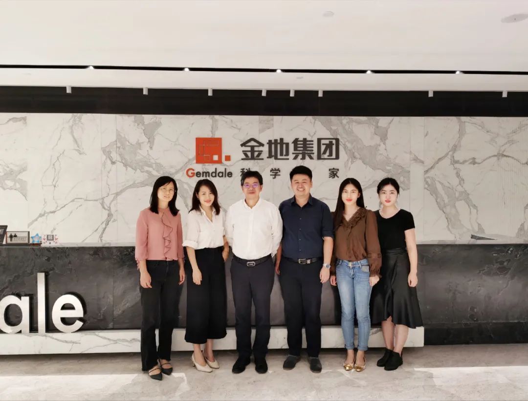 金地智慧服务企业使命和愿景,金地客服能解决纠纷吗