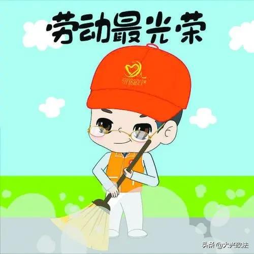 大兴物业最新信息,大兴物业最新状况