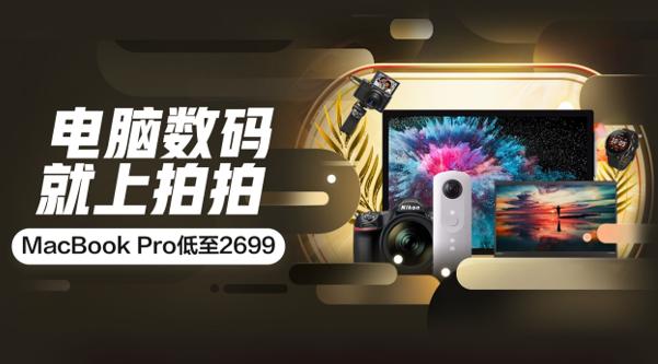 京东公布618新玩法,京东618之战13条实锤