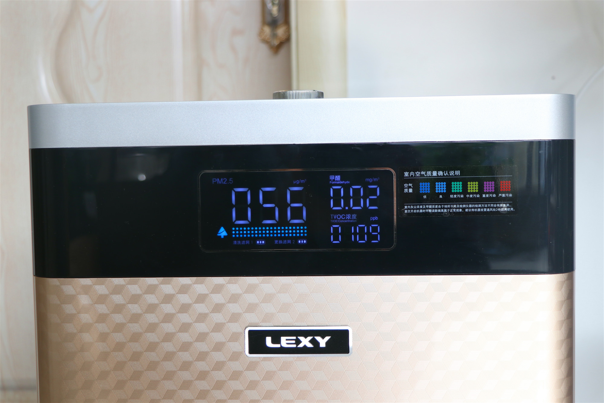 空气净化器莱克k9怎么样,莱克k9空气净化