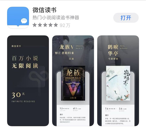 十大超级良心的软件,十大良心手游平台app