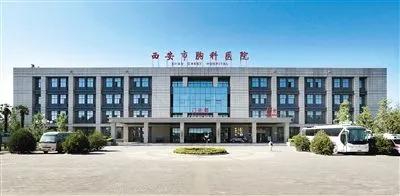 西安胸科医院最新招聘,西京医院2021年护士招聘通过名单