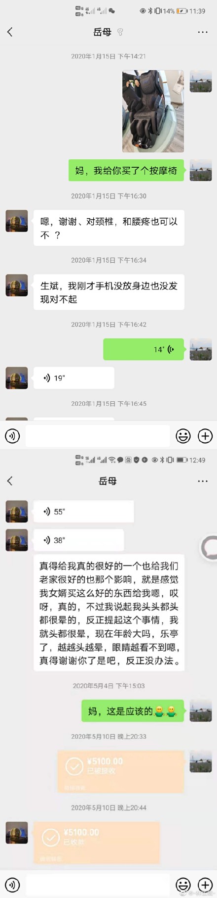 林生斌5连回应,林生斌的五条回应