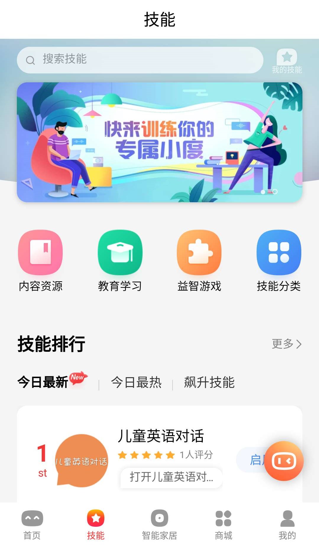 DOSS掌上听小身躯有大大的梦,好听有趣还很青春阳光