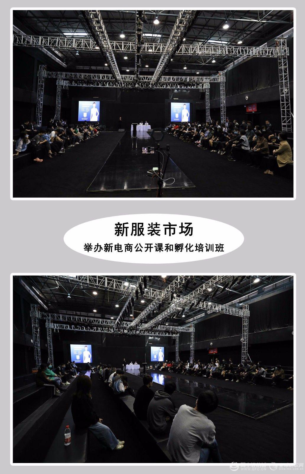 中国轻纺城家纺面料市场,轻纺城服装市场