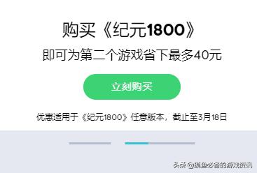 steam育碧游戏最便宜的是哪款 (steam育碧大作集体促销低至25折)