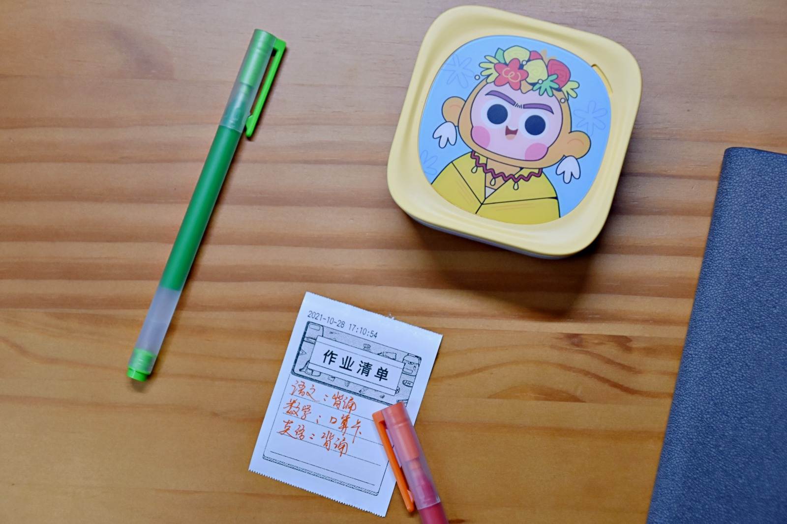 随时随地打印，碎片化学习更高效！有道口袋打印