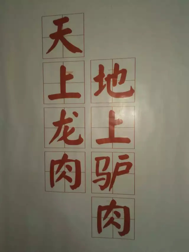 听故事品美食,听八仙过海故事