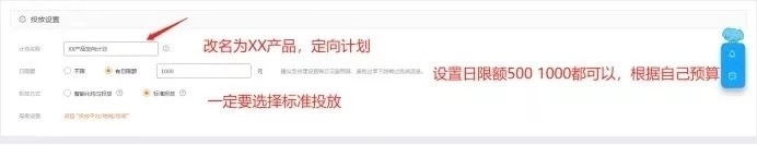 阿里国际站直通车推广技巧,天猫直通车推广技巧和方法