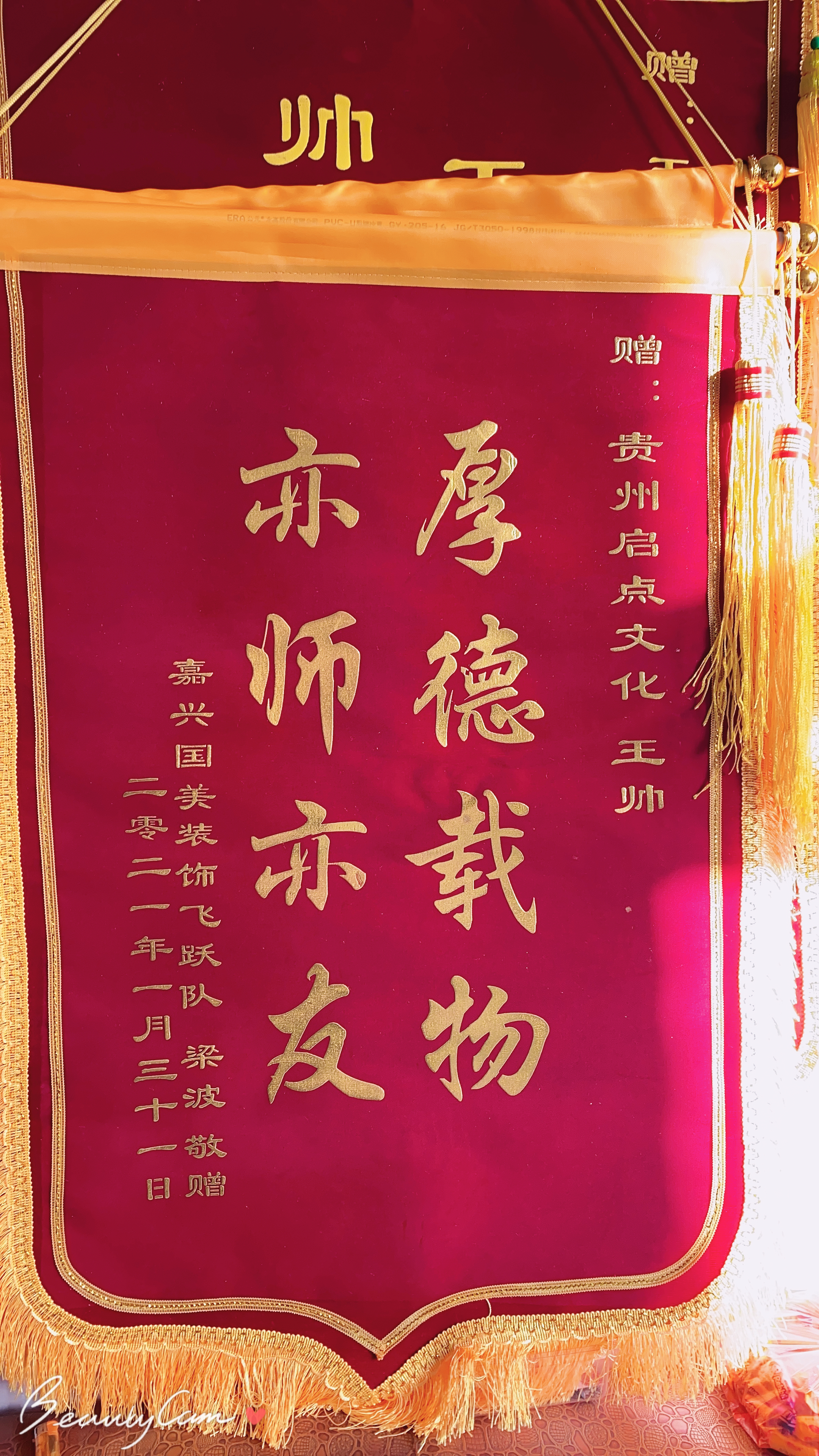 启点文化,启点文化艺术传播有限公司