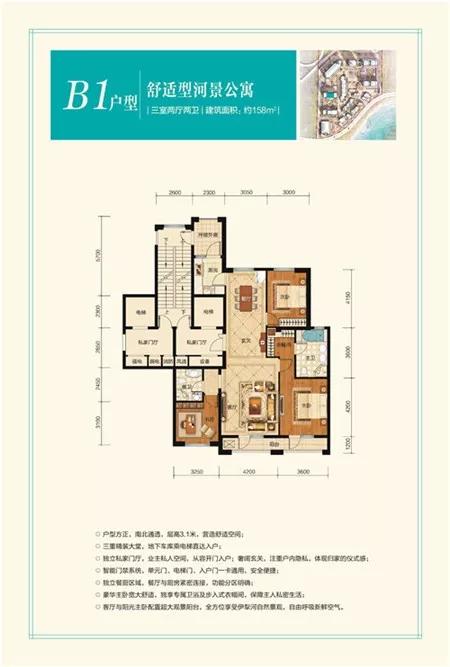 伊宁市未来十年房价,2019年伊宁市房价走势