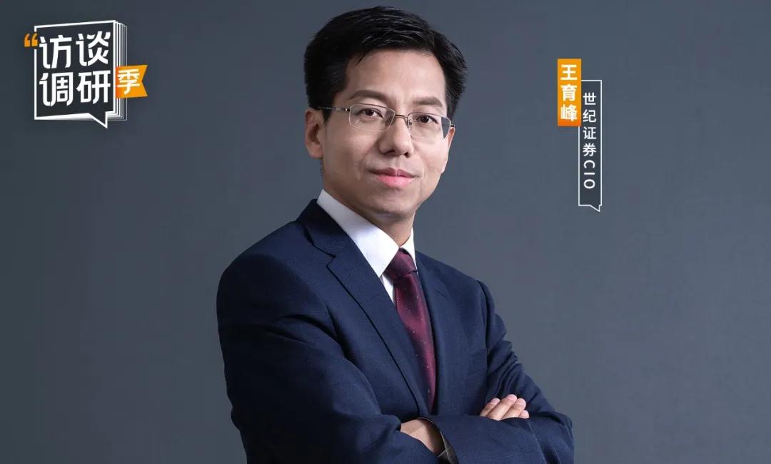 世纪证券投资价值,世纪证券效益