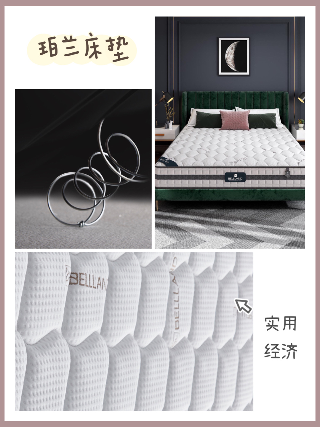 卧室装修床垫推荐哪种材质,家装床垫怎么挑选