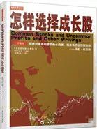 十本最好的投资书籍,提升投资思维的书单