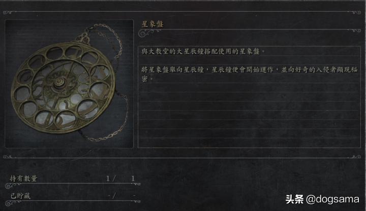 血源诅咒玛利亚在什么位置,血源诅咒玛利亚为什么杀玩家