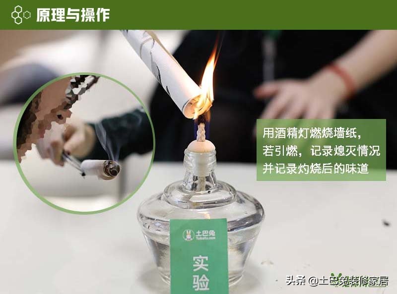 墙布是无纺布好还是pvc好,pvc墙布与无纺布