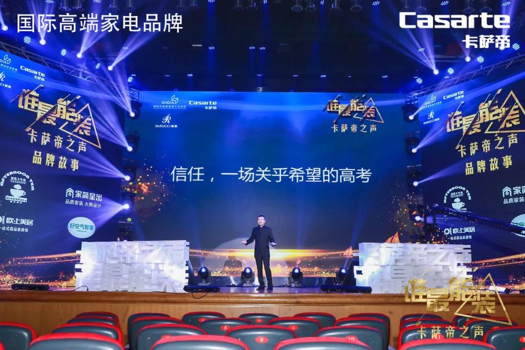 一个会长的万言心声:有种,就有希望