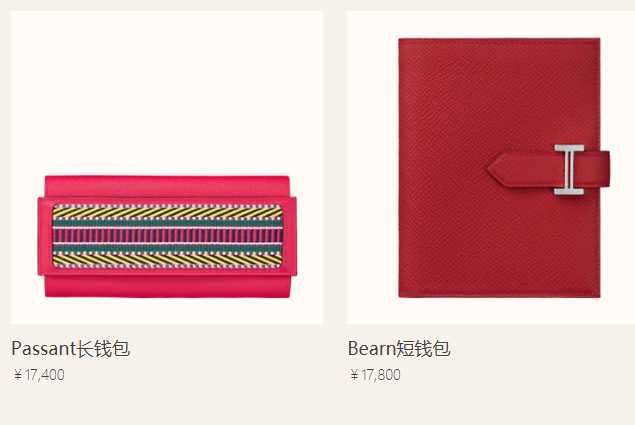 爱马仕35寸橙色铂金包,爱马仕的东西是正品吗